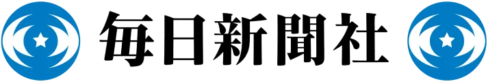 毎日新聞社